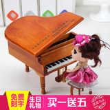 钢琴模型天空之城八音盒木质音乐盒免费刻字创意儿童男女生日礼物