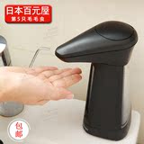 日本dretec多利科 感应皂液器 自动给皂器 洗手液瓶 皂液盒给皂机