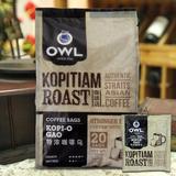 新加坡原装进口 OWL猫头鹰炭烧 特浓咖啡乌 袋泡滤泡 黑咖啡 提神