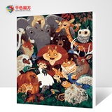 diy数字油画卡通儿童房动物手绘壁画欧式客厅艺术自画 欢乐动物园