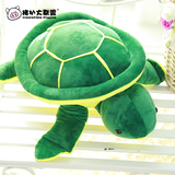 大海龟乌龟毛绒玩具公仔大号儿童娃娃女生生日礼物可爱小乌龟抱枕