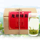 【春茶预售】 尚客茶品 茶叶 韶春龙井新茶 龙井绿茶 龙井茶200g