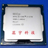 Intel/英特尔 i7 3770 SR0PK 散装 22NM纳米LGA 1155 CPU