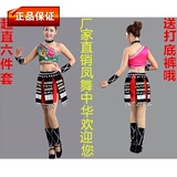 性感成人女装演出服舞蹈服装表演服装现代舞民族舞蹈佤族彝族服饰