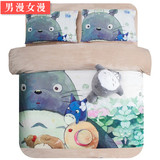 宫崎骏龙猫珊瑚绒四件套3D床单时尚保暖加厚被套单件三件套特卖
