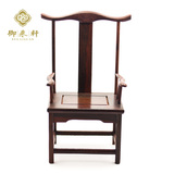 工雕刻工艺品迷你家具古典摆件 木雕模型仿古中式微型 官帽椅手