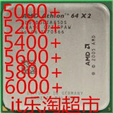 AM2 940 5000+ 双核AMD 5200 5400 5600 5800 6000  6400+CPU