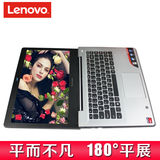 Lenovo/联想 S41-35 A4-7210四核轻薄笔记本学生本商务电脑14寸