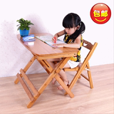 学习可升降楠竹桌椅可调节实木学生写字书桌可折叠四方桌包邮儿童