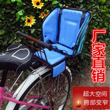 特价超值促销自行车单车电动车小孩宝宝儿童安全后置座椅厂家直销