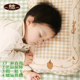 良良珍珠枕 2-6岁婴幼儿定型保健枕 冬夏两用防偏头矫正宝宝枕头