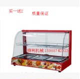 保温展示柜熟食照明控温透明玻璃陈列柜油炸烤鸡鸭箱三盘两三层