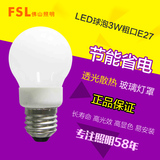 佛山照明led灯泡 E27大粗螺口球泡超亮3W节能灯光源 水晶系列