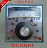 佳敏TEED-2001指针温控仪表 TED温控表 电饼铛烤箱旋钮温度控制器