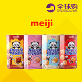 新加坡进口饼干 Meiji/明治熊猫草莓奶油巧克力夹心饼干宝宝零食
