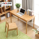 狄普纯实木书桌白橡木带抽屉学习电脑桌简约书房家具写字台办公桌