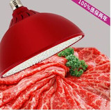 猪肉灯蔬菜水果海鲜照肉灯市场15W18W25W30W超市专用LED生鲜灯