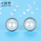 卡蒂罗2015新款时尚天然珍珠耳钉 S925银气质日韩版耳饰品送女友