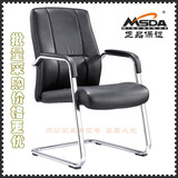 广东品牌明森达D035电脑椅转椅大班椅老板椅职员椅员工椅正品特价