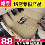 北京E系列E130 E150绅宝D50 D20 D60 D70 X65大全包围汽车脚垫