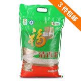 全国3袋包邮 福临门清香米5KG/袋苏北大米10斤非转基因健康食品