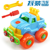 螺丝螺母组合可拆装拆卸汽车越野车儿童智力开发益智玩具拆装车