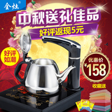 迷你小型自动上水抽水电磁炉茶具泡功夫茶电磁茶炉烧水壶煮茶特价