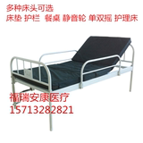 医用单摇床平板床家用护理床家用多功能护理床单摇床医用床带便孔