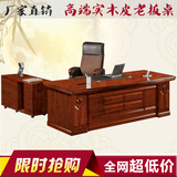 老板桌 广东办公家具实木贴木皮大班桌现代简约大班台老板办公桌