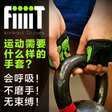 FIIIIT四指时尚超薄透气防滑男女士健身运动综合训练手套Crossfit