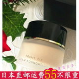 日本代购直邮 SUQQU记忆塑形奶油粉底粉霜30g SPF30++ 细腻奶油妆
