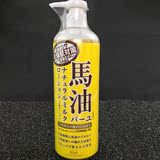 日本代购原产北海道LOSHI马油身体乳 保湿润肤露 485ml 全身可用