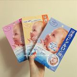 日本代购 MANDOM曼丹婴儿面膜 高保湿补水美白一盒5片