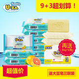 u-za韩国原装进口婴儿洗衣皂9+3块宝宝尿布皂洗衣肥皂植物皂正品