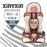 【卡通】儿童汽车座垫简易便携式安全座椅汽车用坐垫0-4 3-12周岁