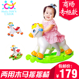汇乐987摇马儿童木马摇椅婴幼儿带音乐四轮滑行两用塑料玩具1-3岁