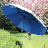 新品促销1.8米可摇头防紫外线钓鱼伞遮阳伞户外休闲遮阳伞送伞包