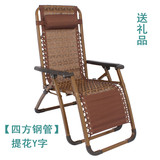 加固躺椅折叠椅午休床藤椅办公室睡椅阳台懒人靠椅便携沙滩休闲椅