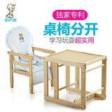 宝宝座椅婴儿餐桌椅小孩吃饭椅子宜家BB多功能儿童餐椅实木