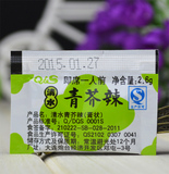 清水芥末便利包 寿司材料 刺身料理生鱼片辣根酱 寿司青芥辣2.6g