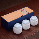 臻艺 茶叶罐 陶瓷小号礼盒装 密封罐普洱茶罐茶缸 茶叶包装盒