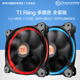 Tt Riing 14cm风扇 减震静音 红光蓝光白光绿光 专利设计仿冒必究