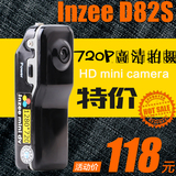 lnzee D82S高清微型摄像机 无线迷你数码相机超小航拍隐形摄像头
