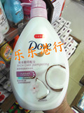 香港代购dove/ 多芬丰盈宠爱沐浴乳750ML 椰乳与蔓茉莉