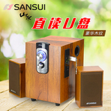 Sansui/山水 GS-6000(12B) 台式电脑音响U盘笔记本2.1音箱低音炮