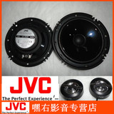 日本JVC CS-JS600 6寸套装喇叭CS-J620X同轴喇叭汽车音响喇叭正品