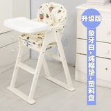 小硕士实木可折叠婴儿餐椅便携式宝宝餐桌椅多功能儿童餐椅sk326t