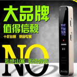 清华同方8G微型专业TF-91录音笔 高清远距降噪正品MP3超远距离