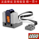 正品全新LEGO乐高42009  玩具 科技 遥控接收器8884-V1v2
