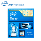 Intel/英特尔 G1840 赛扬cpu双核 原包盒装处理器